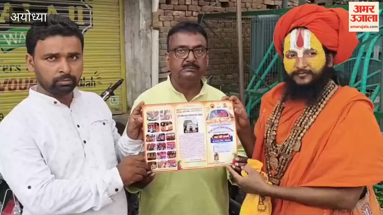 अयोध्या में 27 अगस्त को शृंगी ऋषि आश्रम से रामलला को भेजी जाएगी विशेष राखी
