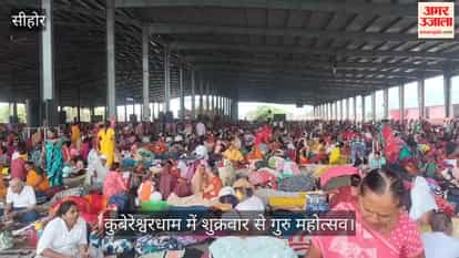 Sehore news: Kubeshwar Dham Guru Mahotsav Begins Today, Pandal Full Ahead of Grand Devotee Rush