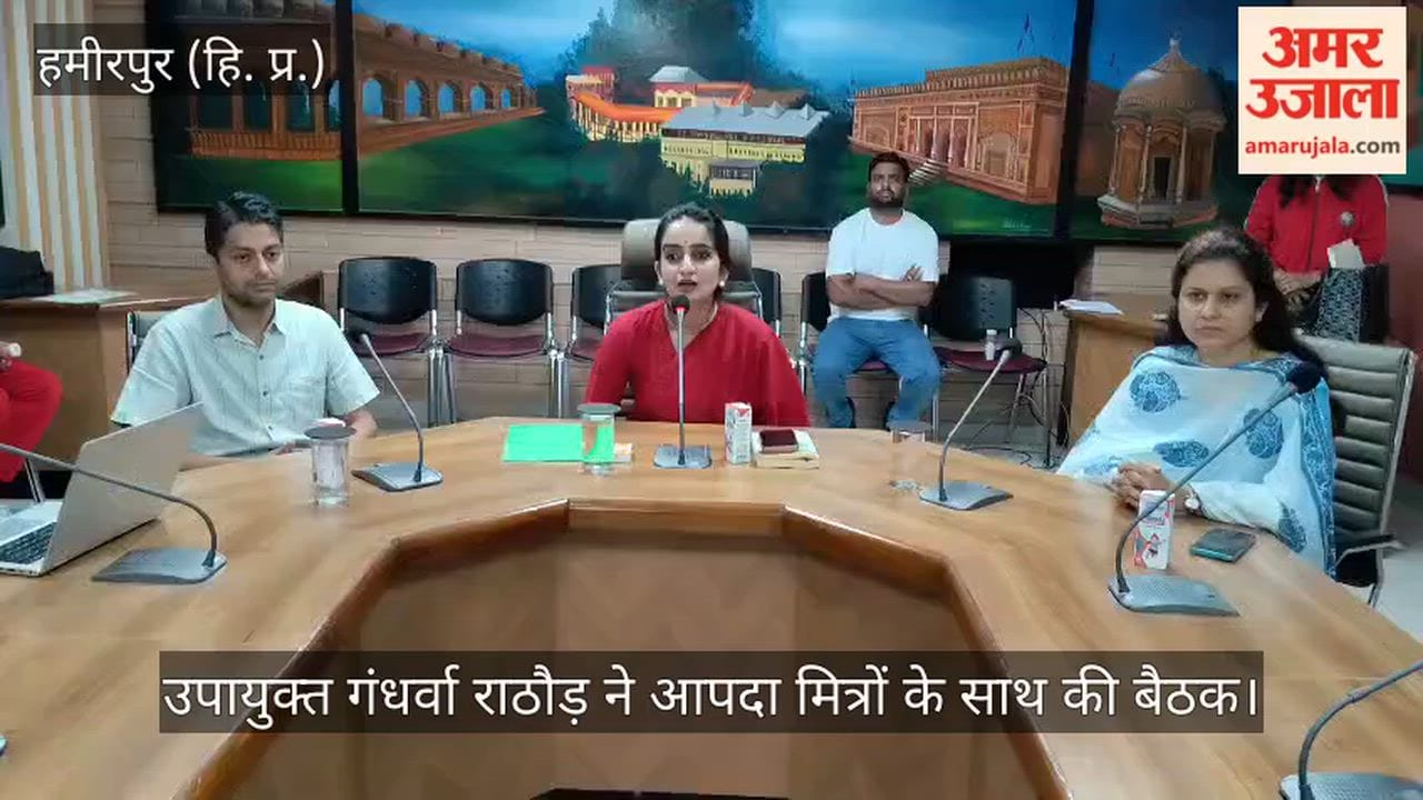 Gandharva Rathore said that 'Aapda Mitras' can play a major role in emergency situations and other operations.