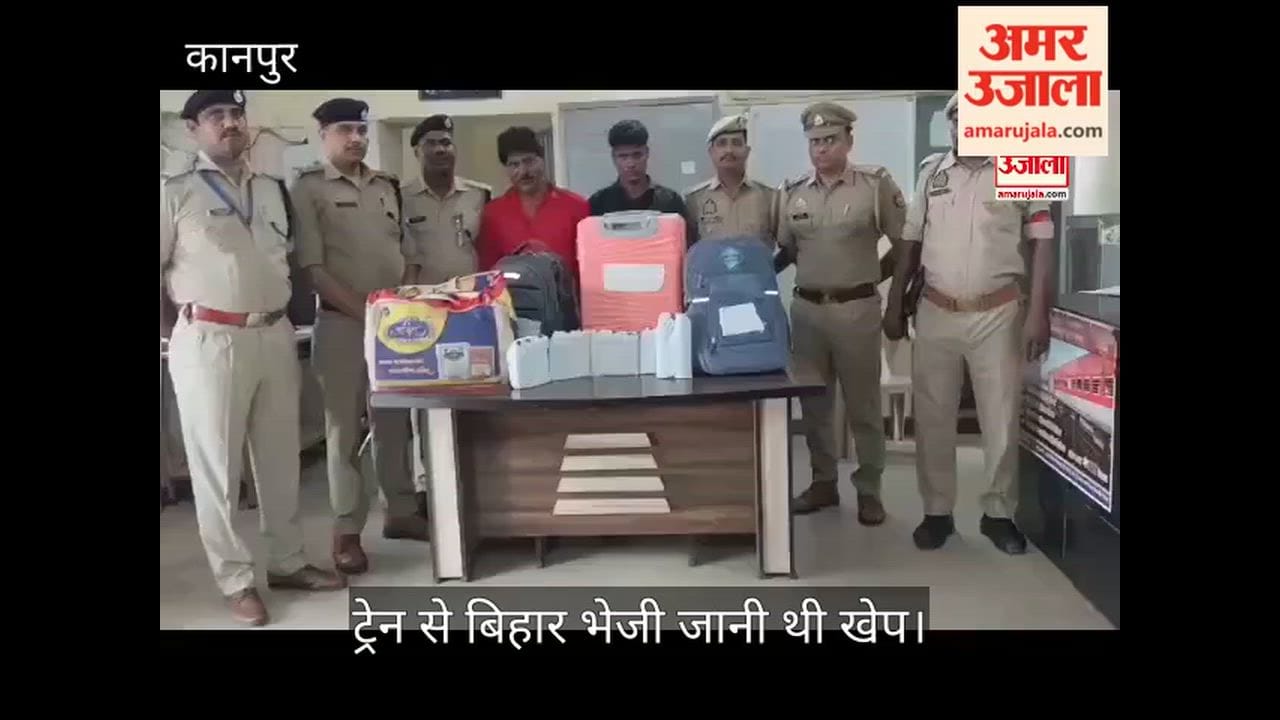 Kanpur Smugglers set out for Bihar  liquor bottles hidden in bags 2 arrested
