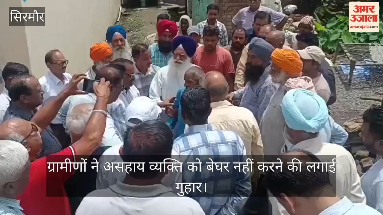 Paonta Sahib: Villagers plead against rendering a helpless person homeless.