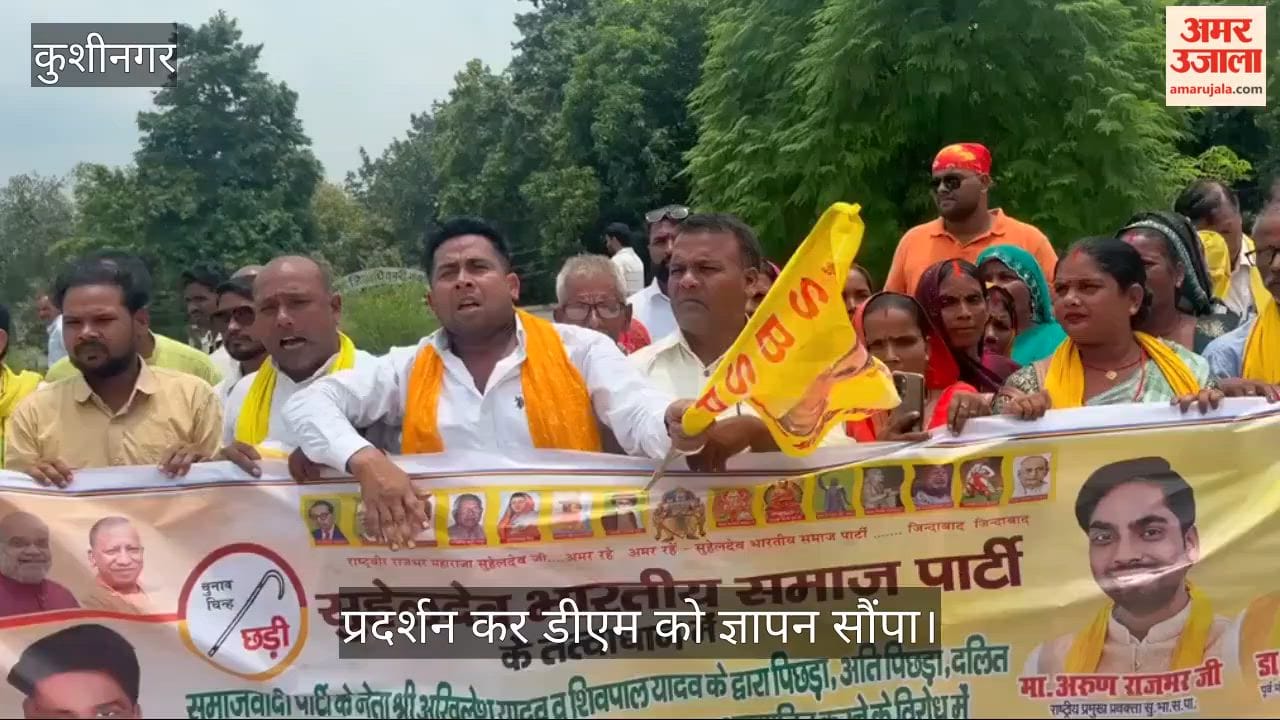 Demand for action against SP leader who made an objectionable remark.