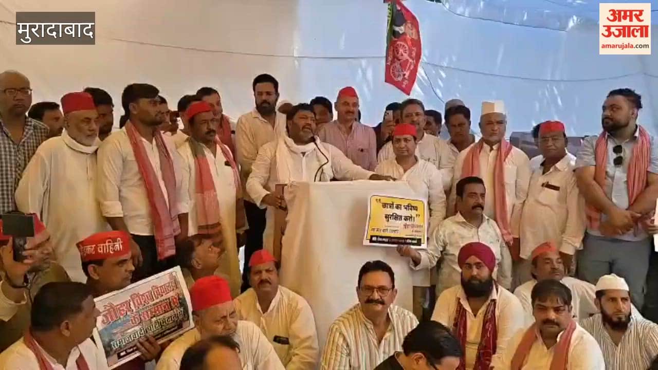 SP workers protest against action taken against Jauhar University; demonstration held at Ambedkar Park.