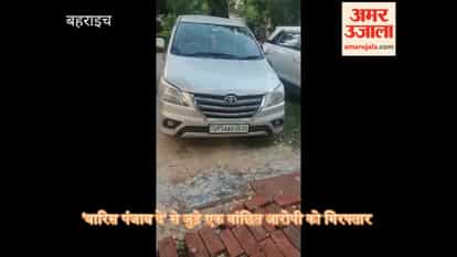बहराइच: सीमा पर एसएसबी और पुलिस की बड़ी कार्रवाई, 'वारिस पंजाब दे' का एक संदिग्ध पकड़ा