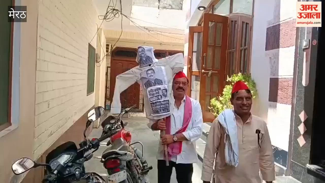 SP's fierce protest against Union Education Minister Dharmendra Pradhan, police snatched the effigy