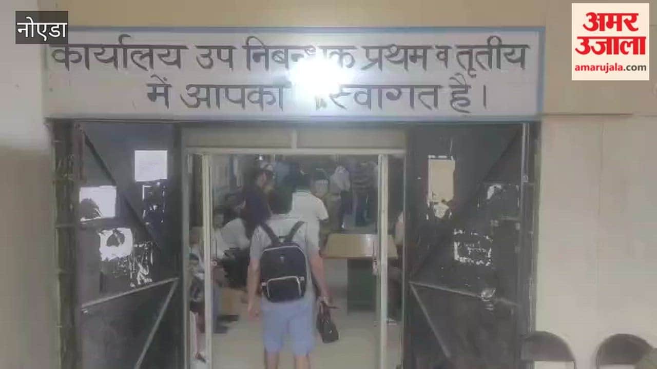 Nearly a dozen Khasra numbers of Gejha Tilpatabad and Bhangel villages in Noida have been put on hold