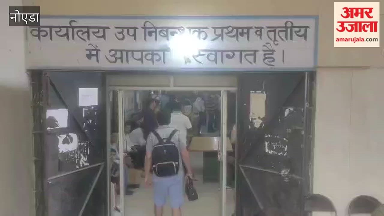 Nearly a dozen Khasra numbers of Gejha Tilpatabad and Bhangel villages in Noida have been put on hold
