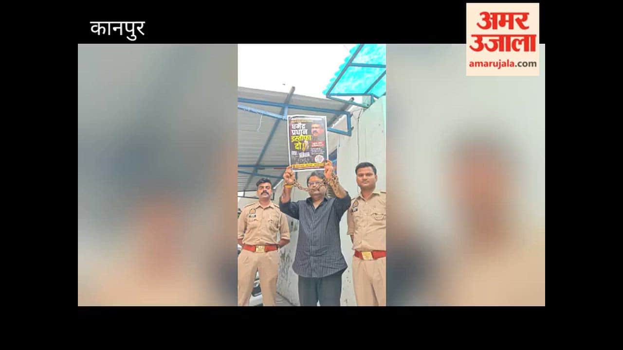 Kanpur: Congress leader Vikas, under house arrest for 48 hours, chains himself