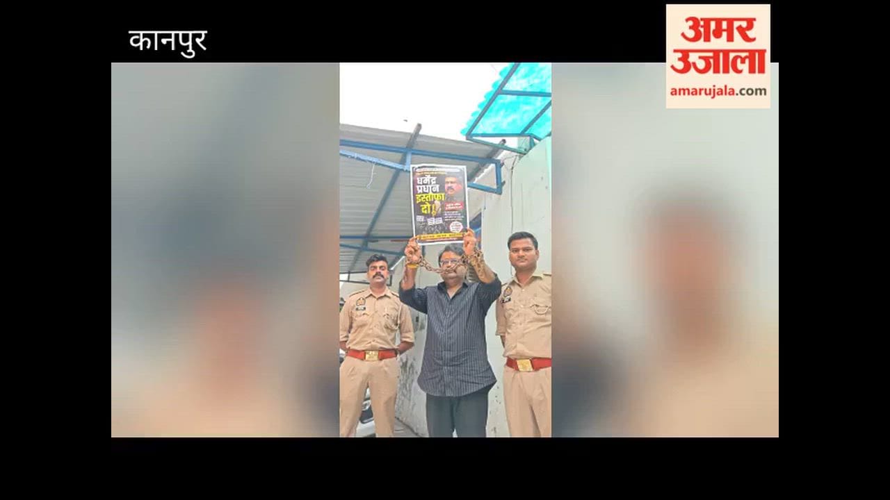 Kanpur: Congress leader Vikas, under house arrest for 48 hours, chains himself