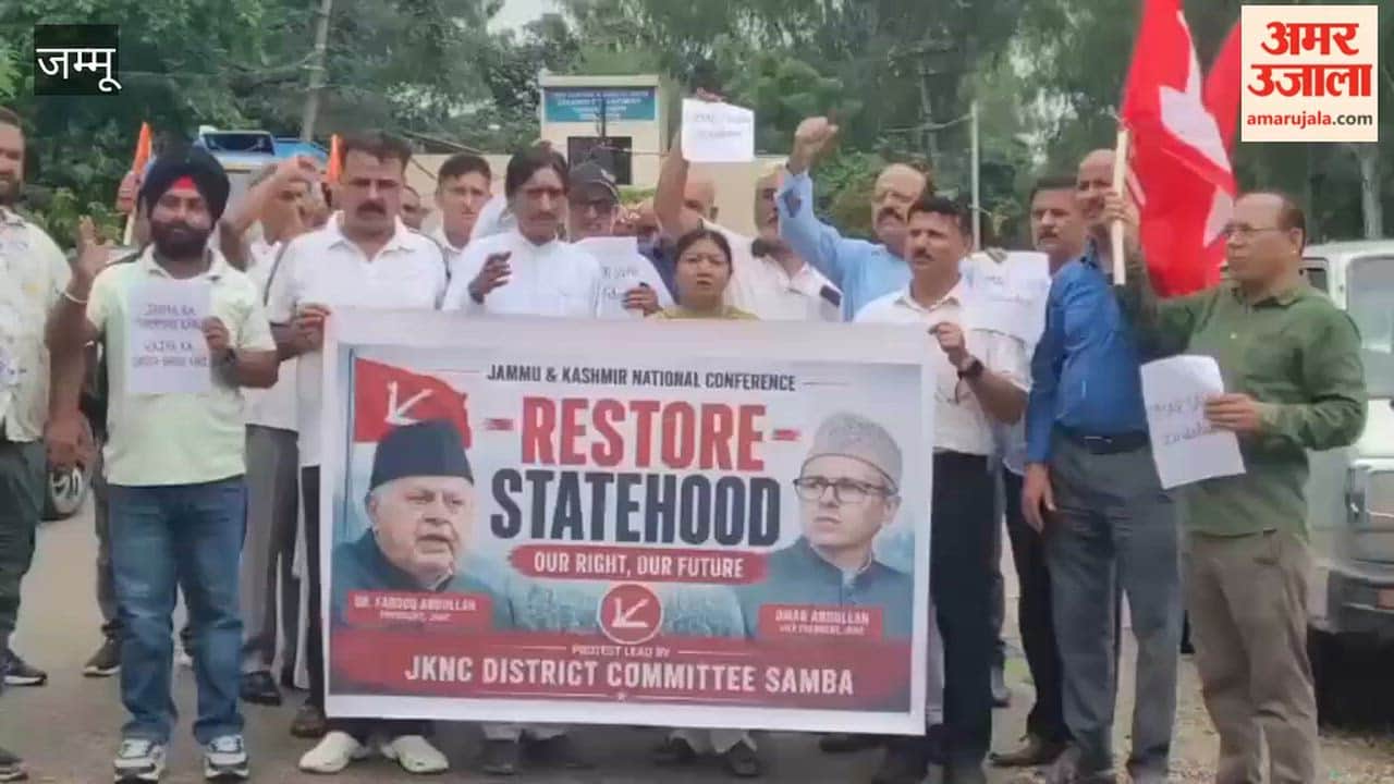 National Conference holds protest in Vijaypur