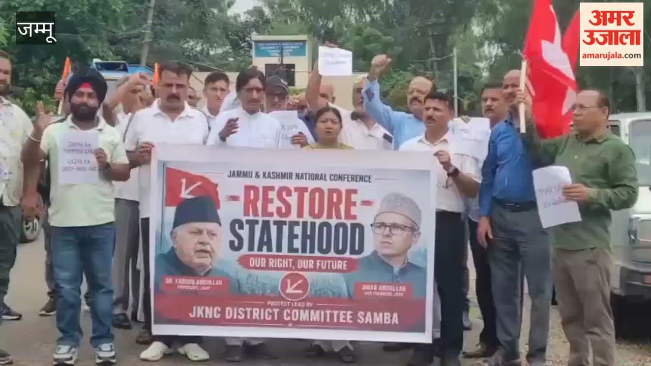 National Conference holds protest in Vijaypur