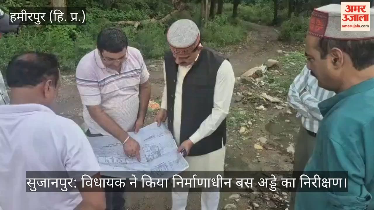 Sujanpur: MLA inspects under-construction bus stand.