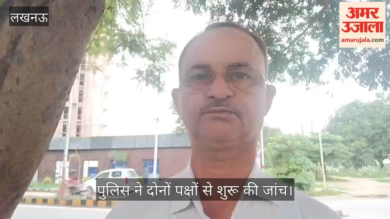 Video: तैलीबाग में चोरी के आरोपी को जंजीर से बांधकर की पूछताछ, पुलिस ने दोनों पक्षों से शुरू की जांच