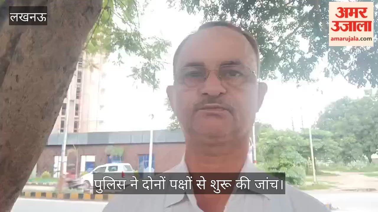 Video: तैलीबाग में चोरी के आरोपी को जंजीर से बांधकर की पूछताछ, पुलिस ने दोनों पक्षों से शुरू की जांच