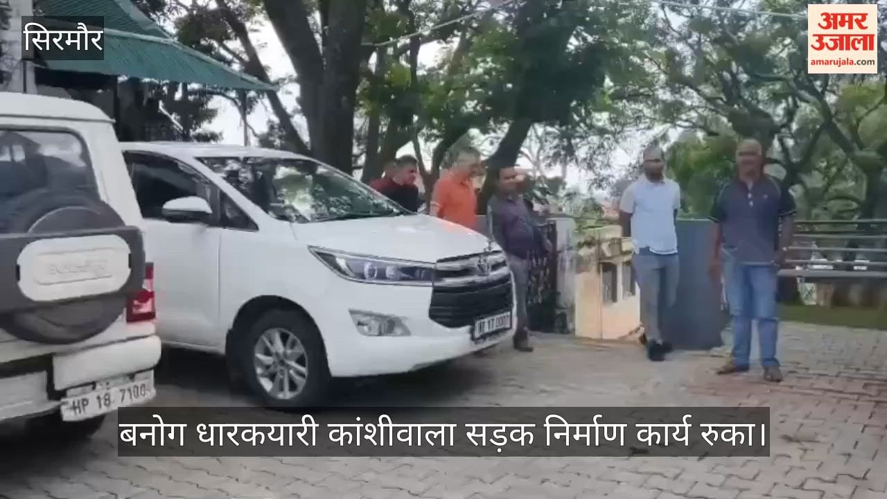 Banog Dharkyari Kanshiwala road construction work stopped