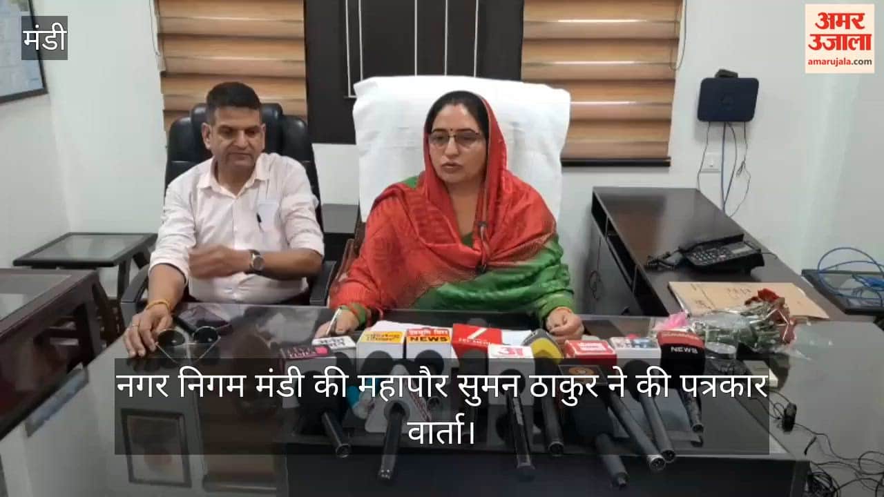 public suggestion campaign for the development of Mandi town will run for the next 10 days.