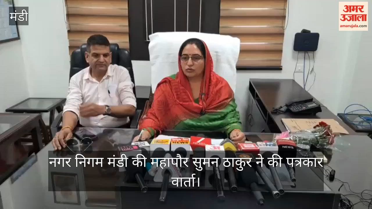 public suggestion campaign for the development of Mandi town will run for the next 10 days.
