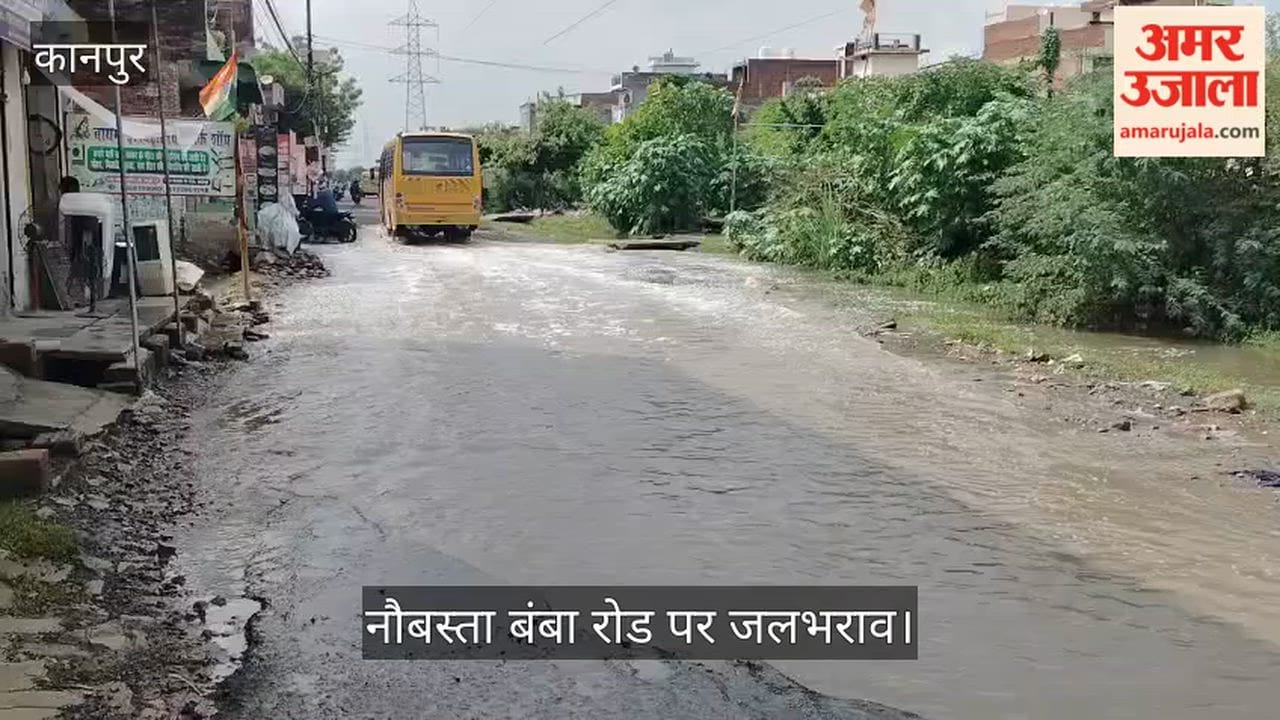 Waterlogging Turns Naubasta Bamba Road Hazardous for Commuters