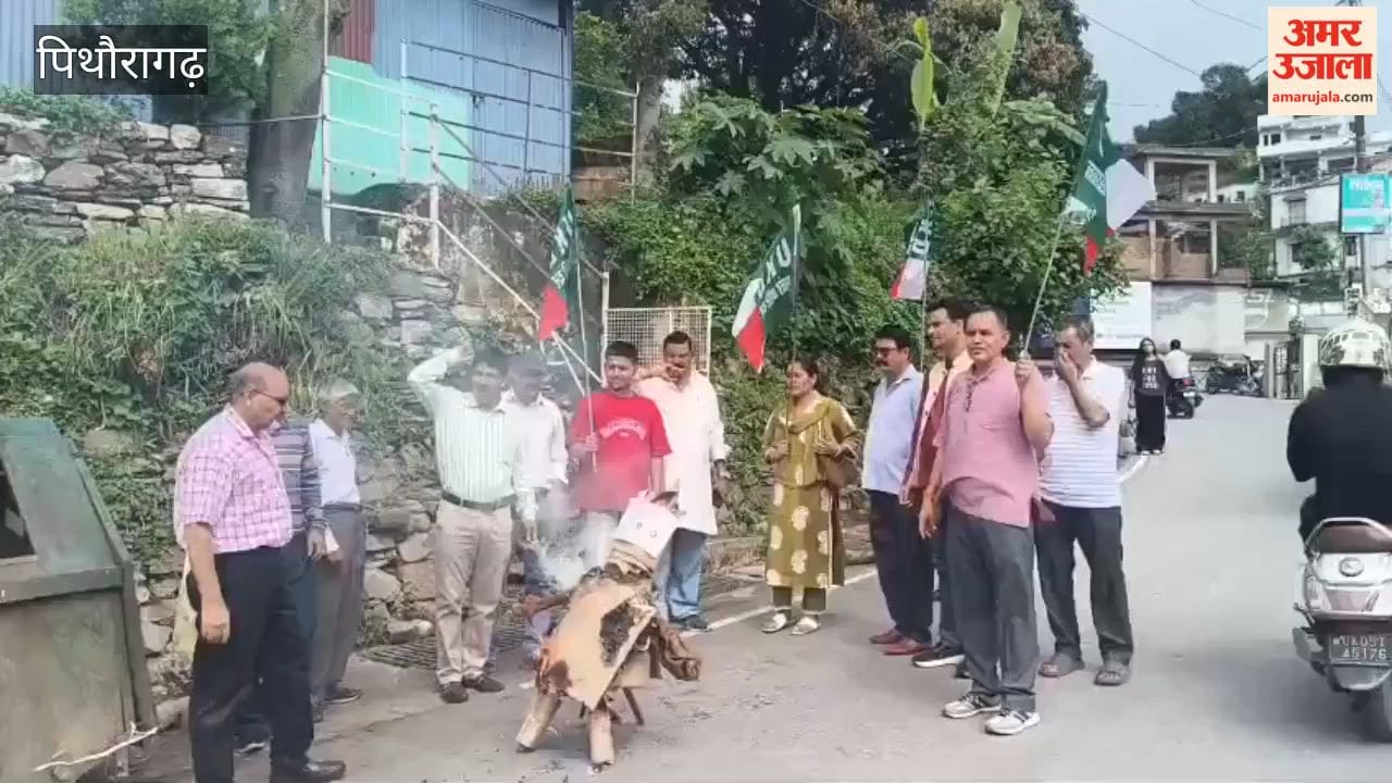 UKD burned an effigy of the Central Government.