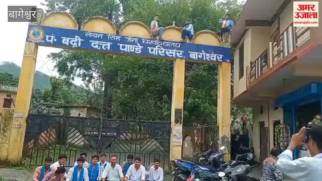 NSUI activists climbed the campus gate carrying a bottle of petrol.