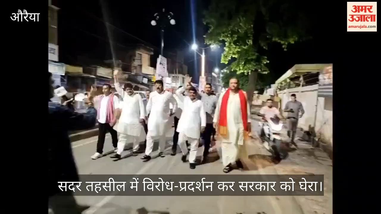 Auraiya: SP workers protest at Sadar Tehsil against Akhilesh Yadav's detention