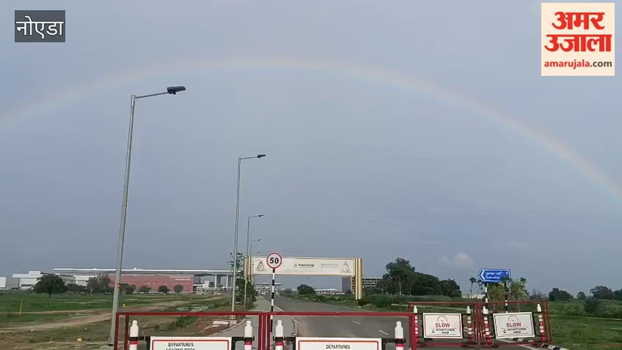 beautiful rainbow spotted at Noida