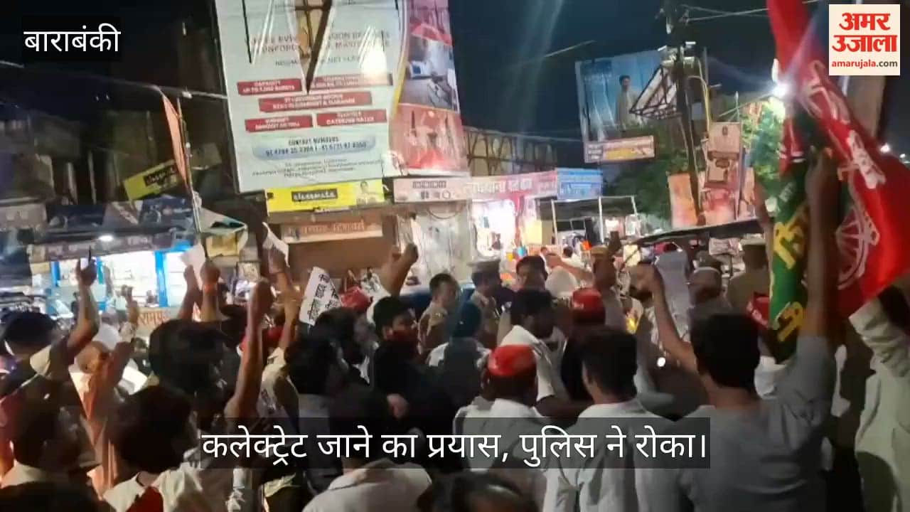 VIDEO: अखिलेश की गिरफ्तारी पर भड़के सपाई, किया प्रदर्शन, पार्टी कार्यालय से निकल छाया चौराहे पर दिया धरना