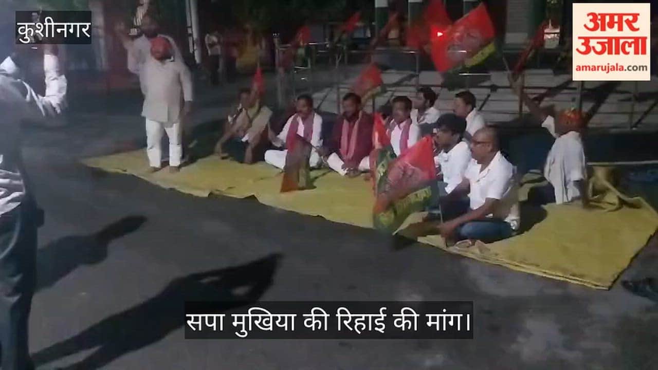 SP workers staged a protest.