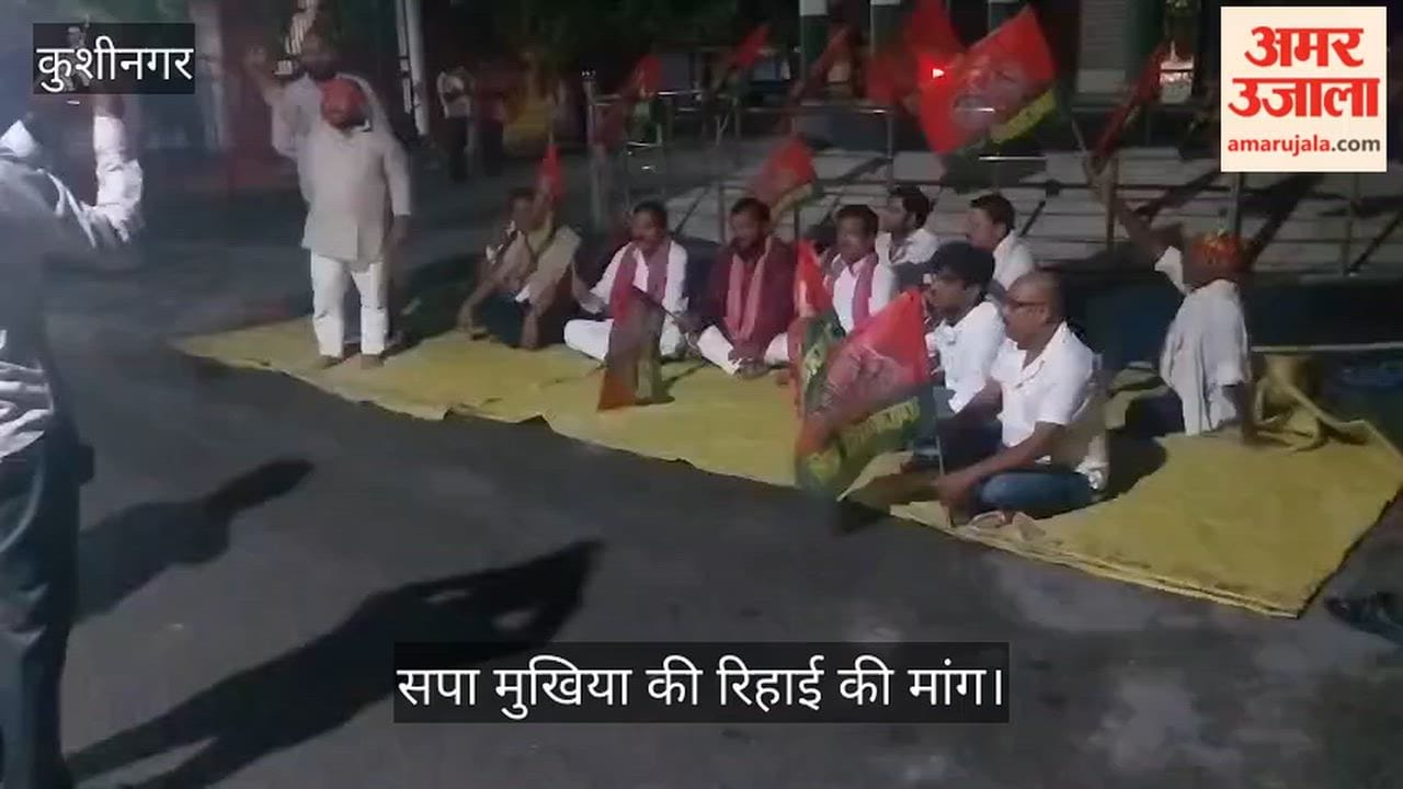 SP workers staged a protest.