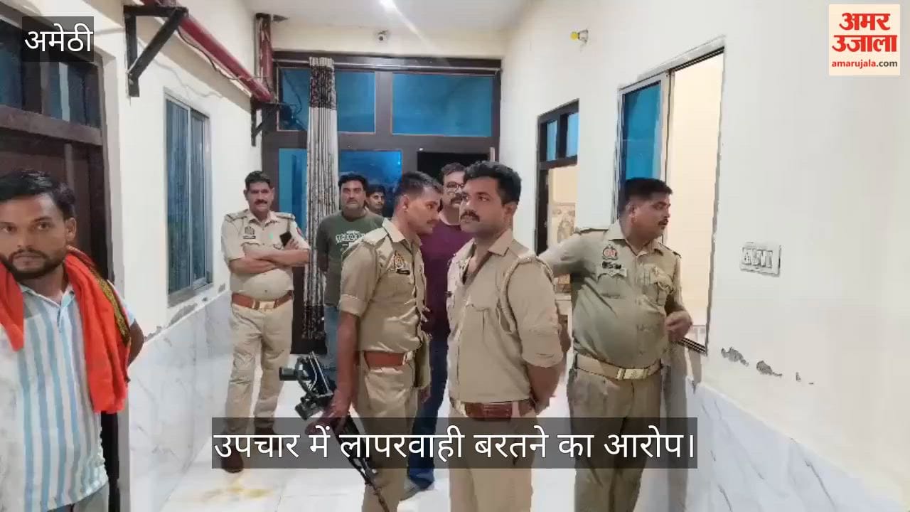 VIDEO: इलाज के दौरान अधिवक्ता की मौत, रातभर अस्पताल में हंगामा, रिपोर्ट दर्ज होने तक शव लेने से अड़े रहे परिजन