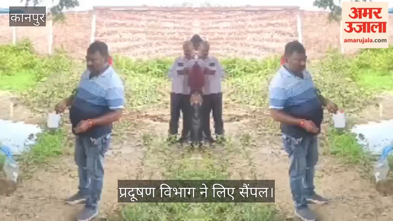 Major Environmental Threat in Kanpur Chromium Laden Toxic Waste Dumped in Maharajpur