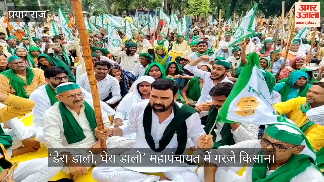 Farmers roar at the ‘Dera Dalo, Ghera Dalo’ Mahapanchayat.