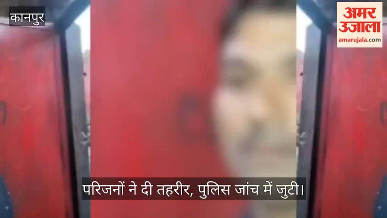 Kanpur Mahesh who set himself on fire inside police station dies serious allegations leveled against in laws