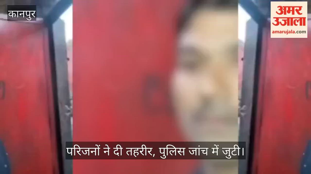 Kanpur Mahesh who set himself on fire inside police station dies serious allegations leveled against in laws