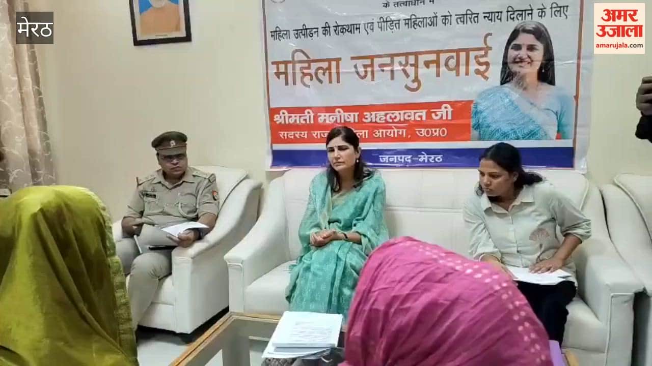 Meerut: State Women’s Commission Member Manisha Ahlawat Holds Public Hearing for Women