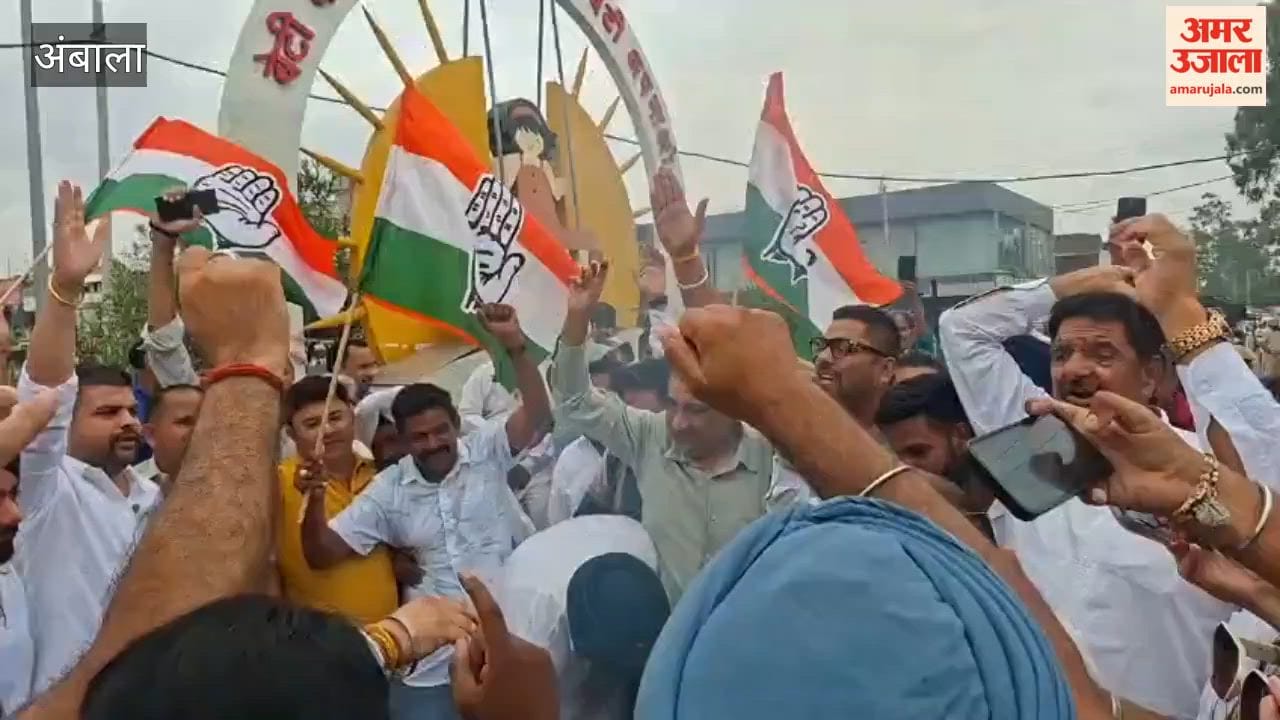 Congress workers in Ambala protested against the atrocities at Jantar Mantar and burned an effigy of Central Government