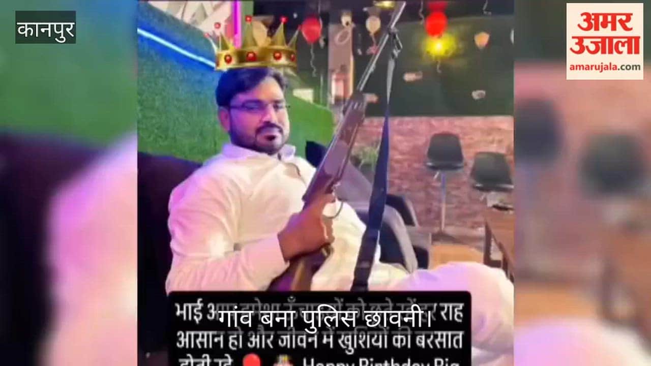Kanpur Family members blocked Ganga Barrage Mandhana Highway in Vishal murder case