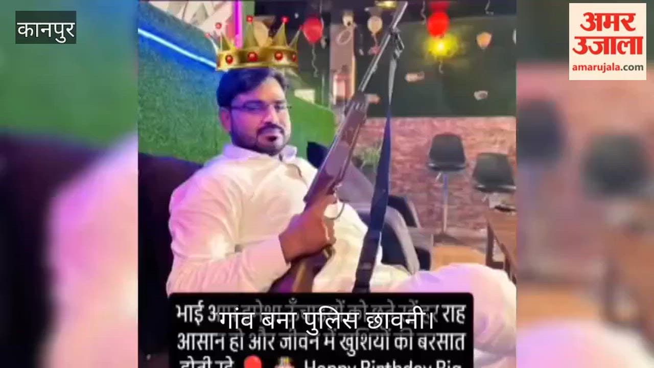 Kanpur Family members blocked Ganga Barrage Mandhana Highway in Vishal murder case