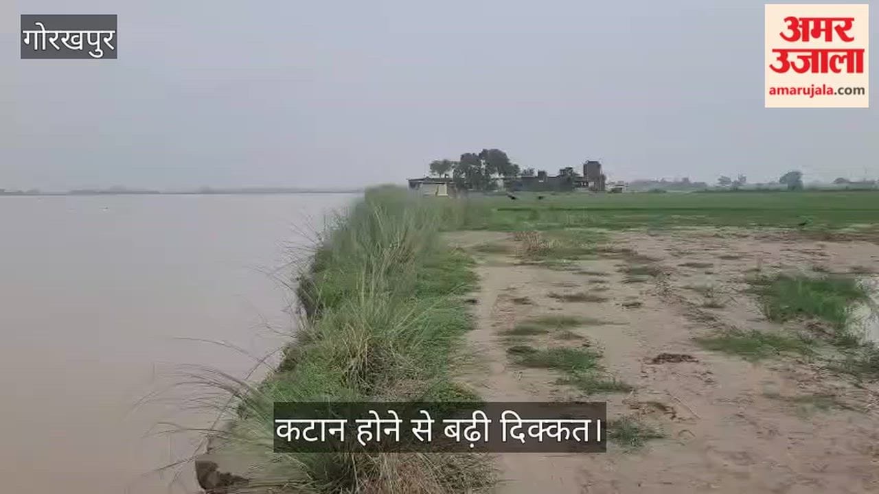 Water levels of the Saryu and Rapti rivers rose rapidly; fertile land belonging to Patna village was swallowed by the river.