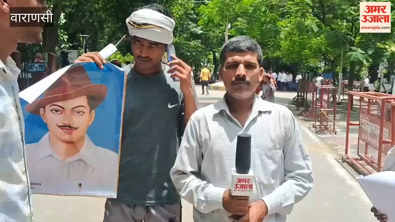 students Protest at Kashi Vidyapith in varanasi