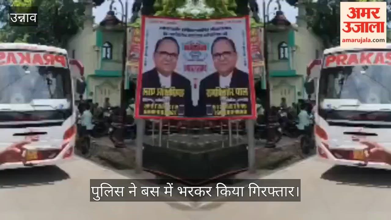Unnao Outrage over Akhilesh Yadav arrest SP workers stage protest led by Annu Tandon and district president