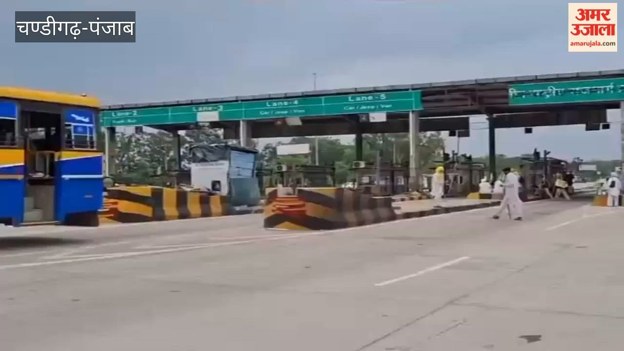 BKU Ekta Ugrahan protests following SKM's call; Kalajhar toll plaza made toll-free.