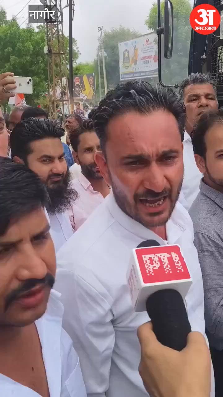 Congress Protests NEET Paper Leak, Demands Education Minister's Resignation in Nagaur