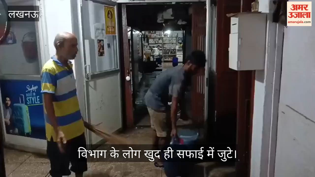 VIDEO: व्यवस्था अधिकारी ने नहीं की व्यवस्था.. विभाग के लोग खुद ही सफाई में जुटे