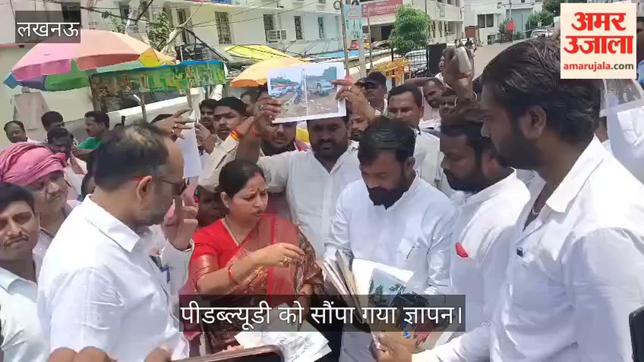 VIDEO: जर्जर सड़क के निर्माण व मरम्मत के लिए पीडब्ल्यूडी को सौंपा गया ज्ञापन