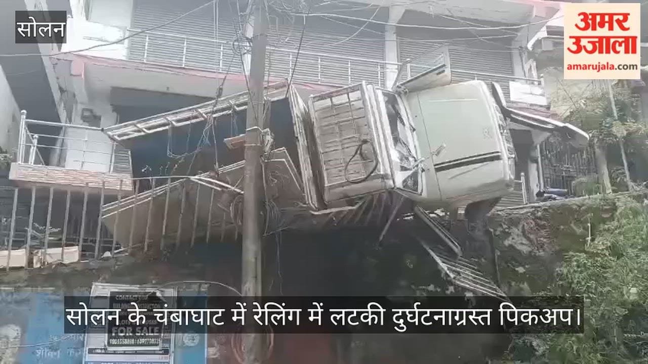 Solan Accident: Pickup Overturns and Hangs on Railing Near Chambaghat, Major Tragedy Averted