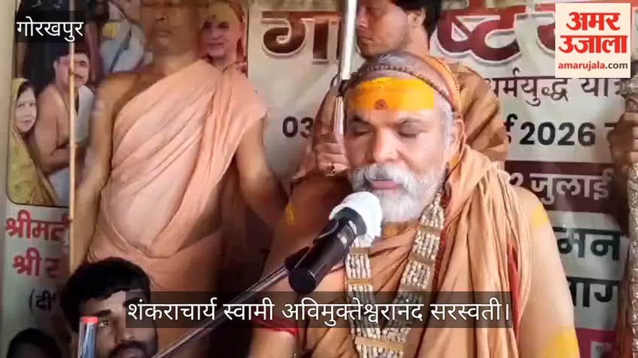81-day 'Gavishthi Yatra' concludes; Shankaracharya levels allegations against the government.