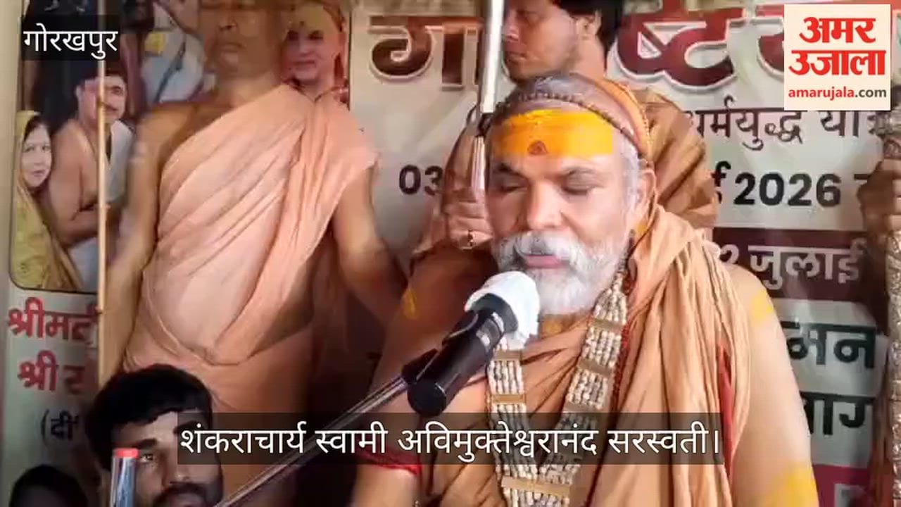 81-day 'Gavishthi Yatra' concludes; Shankaracharya levels allegations against the government.