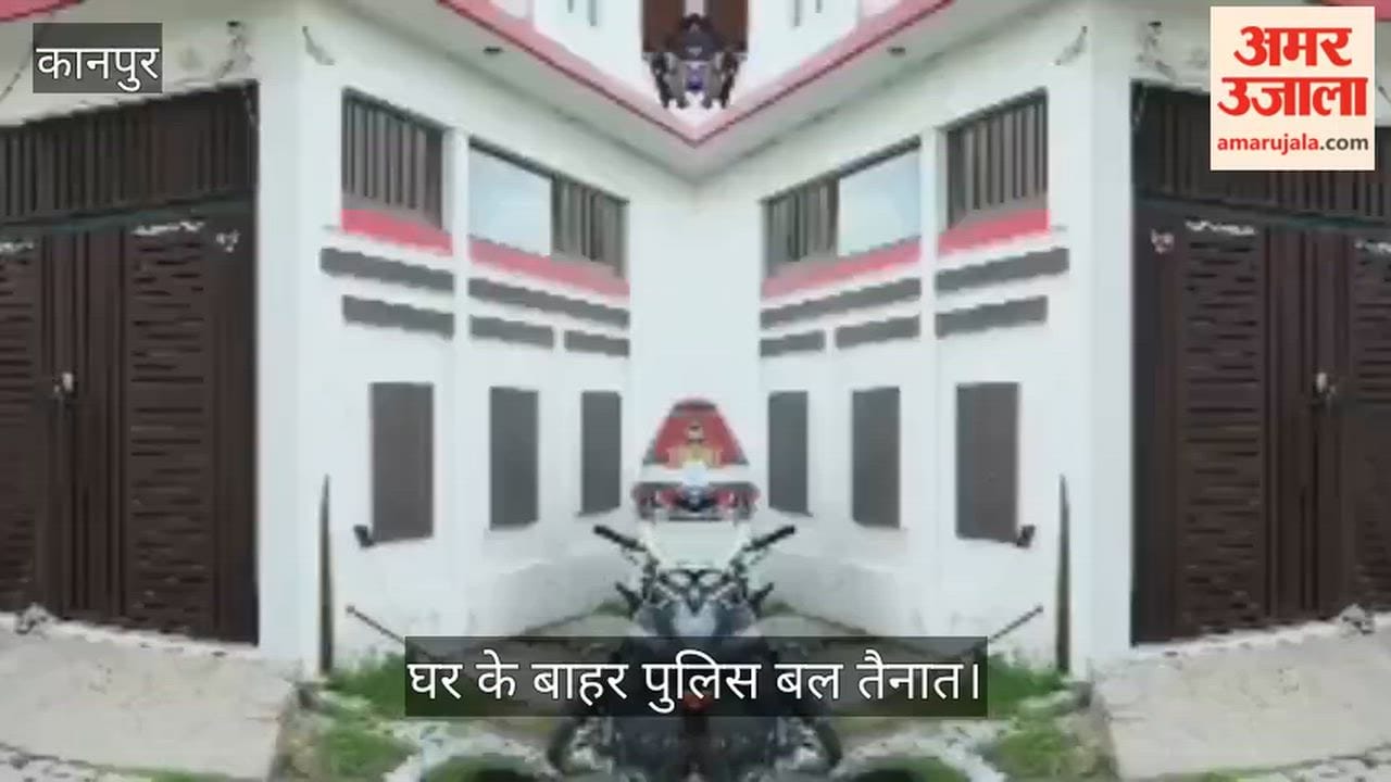 SP leader placed under house arrest in Kanpur police confine Rachna Singh Gautam to her home in Araul