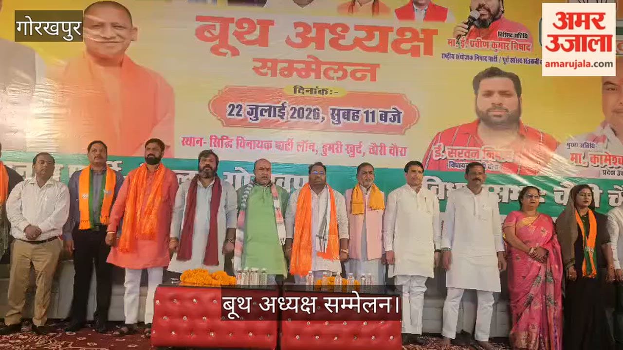 Booth presidents gathered in Chauri Chaura; the formula for victory was outlined.